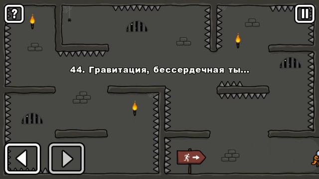 One Level: Stickman Jailbreak - ЭТО ЖЕСТЬ!!! ФИНАЛ ИГРЫ! ПРОХОЖДЕНИЕ. 41-48 УРОВЕНЬ смотреть онлайн