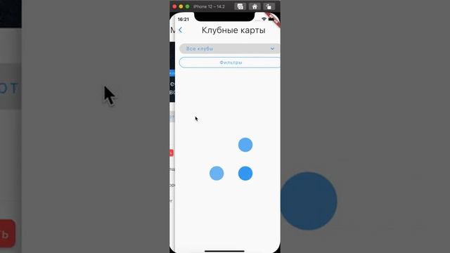 Новое мобильное приложение LuckyFit смотреть онлайн