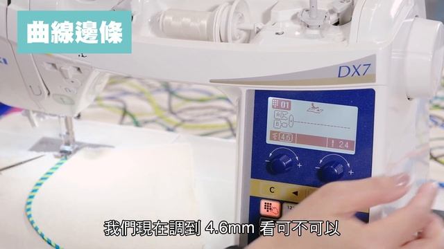 手酷摩登工坊 「超完美裝飾線壓布腳」 смотреть онлайн
