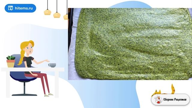 Сборник рецептов