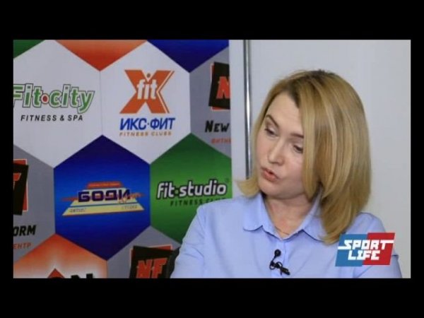 Sport Life ВЫПУСК № 8