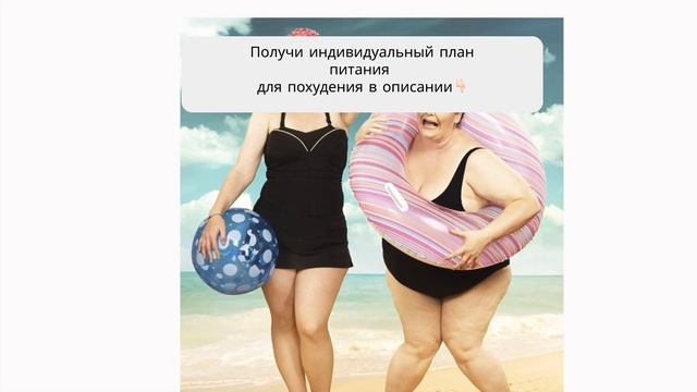 панкреатит диета меню на неделю рецепты смотреть онлайн
