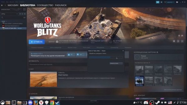 Linux Mint вместо Windows на домашнем пк! Возможен ли комфортный переход в 2022 году???