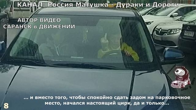 Женщины за рулем #135! Подборка на видеорегистратор! смотреть онлайн