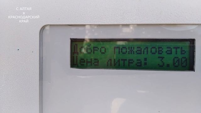 Без ВОДЫ в ЖАРУ Горячий Ключ смотреть онлайн