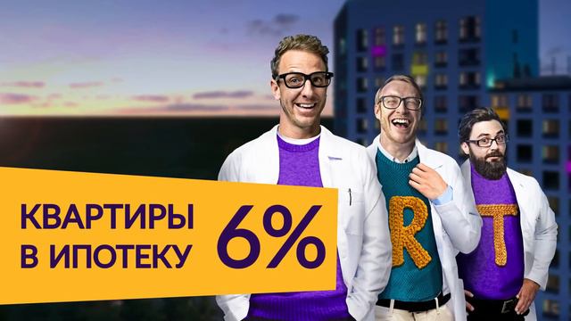 В Тюмени появится ЖК смарт-класса смотреть онлайн