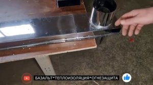 БАЗАЛЬТОВЫЕ ТЕХНОЛОГИИ * БАЗАЛЬТОВЫЙ КАРТОН в КУБАСТУ от КУБАНЬ ПЕЧИ