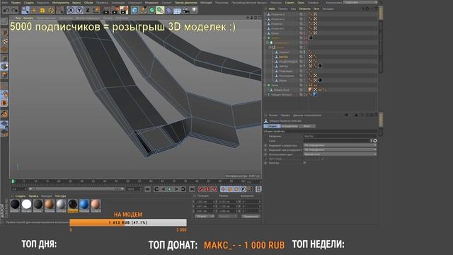 Моделируем шлем ЖЕНЩИНЫ КОШКИ #8 смотреть онлайн