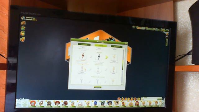 Рассказ про игру "аватария" смотреть онлайн