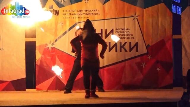 Огненное шоу на фестивале «Огни Арктики» в Архангельске смотреть онлайн