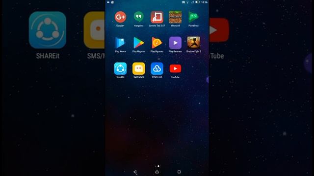 Как скачать МАЙНКРАФТ 1.14.0 не бета! смотреть онлайн