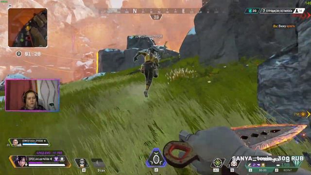 ЖДЕМ ОКОНЧАНИЕ СЕЗОНА! |Stream Apex Legends | Стрим Апекс Легендс смотреть онлайн