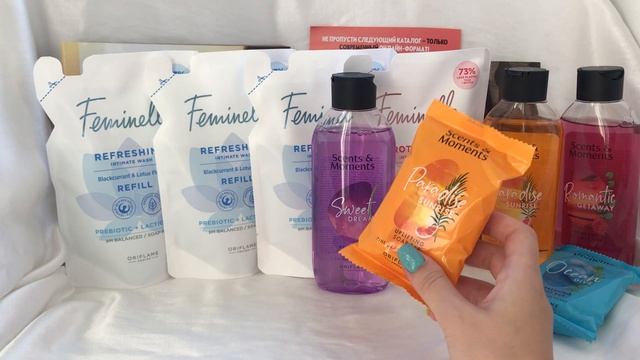 Выгодный заказ по 10 каталогу Oriflame 2022