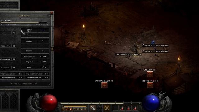 Diablo® II: Resurrected/ прохождение №1 / 21:9 Ultra-wide 60 FPS / The Gamer From Moon смотреть онлайн
