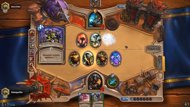 Начинающий Охотник vs Шаман с колодой Мурлоков смотреть онлайн