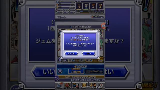 【ピクトロジカＦＦ】レッドXIII狙ってジェムガチャ！！⑤【pictlogica　final　fantasy】 смотреть онлайн