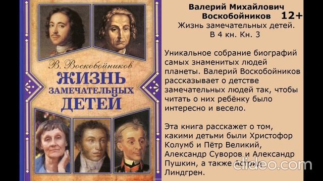 Эпоха великих открытий. Христофор Колумб. смотреть онлайн
