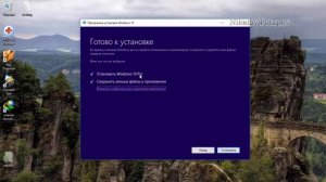 Переустановка windows с сохранением файлов,  личных данных и всех установленных программ