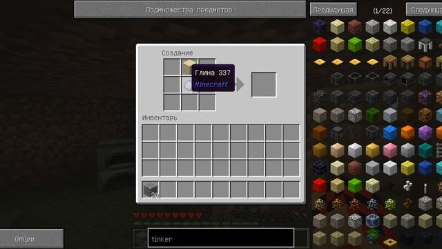 веселые приключения №2 (великая печь) смотреть онлайн