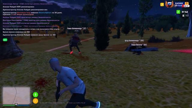 Забайтил Полицейских С Девушкой - GTA 5 RP/CRMP смотреть онлайн