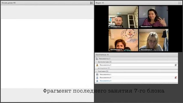 Обучение родителей в Академии смотреть онлайн