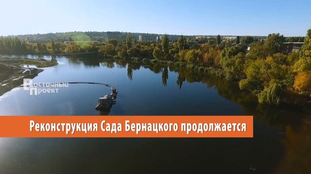 Видео-анонс газеты "Восточный проект"№43 смотреть онлайн