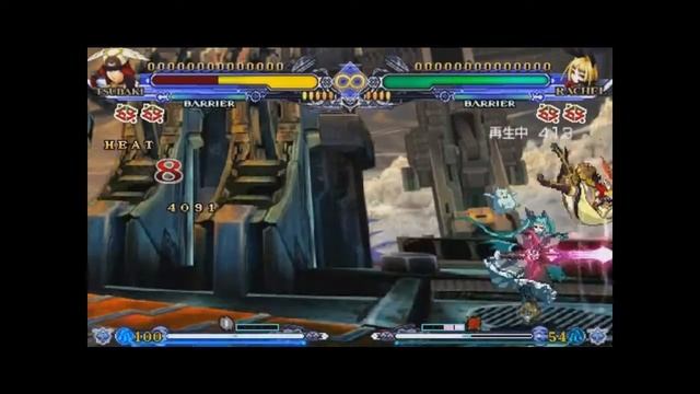 BlazBlue Continuum Shift 2 Rachel Alucard Basic Combo Video смотреть онлайн