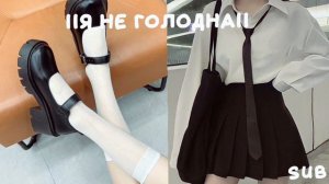 [🍒] саблиминал на снижение аппетита+худоба |NEW FORMULA|