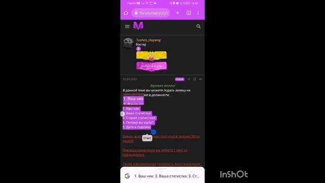 помощь по форуму! обучалка смотреть онлайн