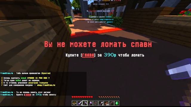 СЛИВ СБОРКИ СЕРВЕРА || БЕСПЛАТНЫЙ ДОНАТ || МНОГО ДОНАТА || МАЙНКРАФТ СБОРКА || САМОПИСЫ смотреть онлайн