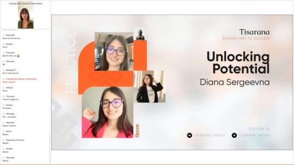 Tisarana Unlocking Potential: Diana Sergeevna 27.01