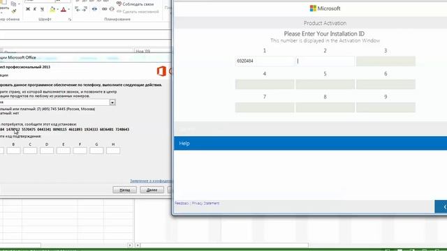 Активация Office. Visio. Project 2010 2013 2016 посредством mobileweb смотреть онлайн