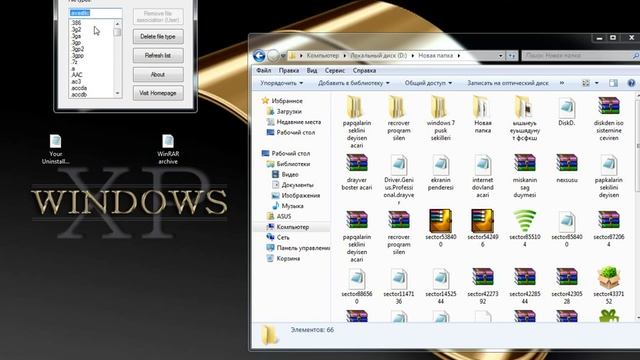 Что делать, если  Lnk и  Exe файлы стали одного формата   Unassoc