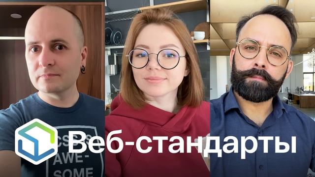 372. Chrome 114-115, WWDC, Safari, пароли, вертикальный ритм, Scroll Animations, CSS Scoping, Web3 смотреть онлайн