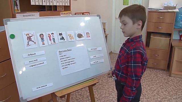 Развитие речи | Пересказ рассказа "Самое страшное" Е.А. Пермяка смотреть онлайн