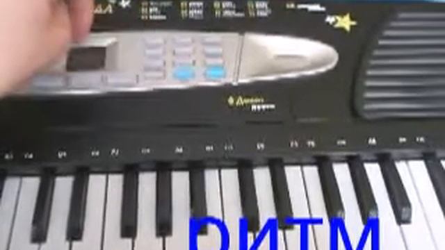 Детский синтезатор Звезда смотреть онлайн