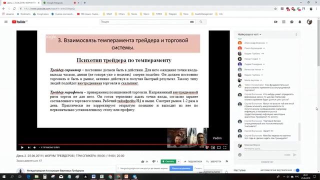 25.06.2019 | ФОРУМ ТРЕЙДЕРОВ | МОЖЕТ ЛИ ФУНДАМЕНТАЛЬНЫЙ АНАЛИЗ ПРИНОСИТЬ ПРИБЫЛЬ? смотреть онлайн
