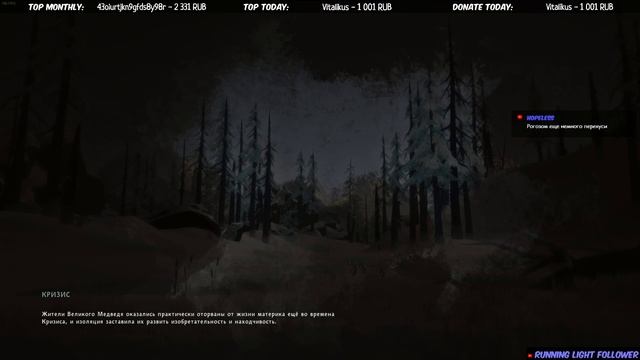 БЕЗ одежды CHALLENGE 100 days! СЛОЖНОСТЬ: CUSTOM! v.1.56 #1 ► [THE LONG DARK] смотреть онлайн