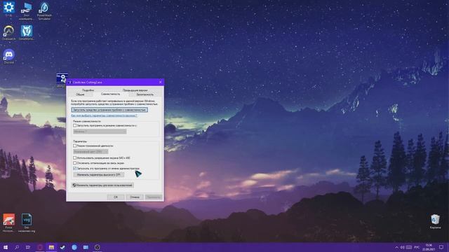 Урок1. Cutting 2. Скачиваем и устанавливаем программу. смотреть онлайн