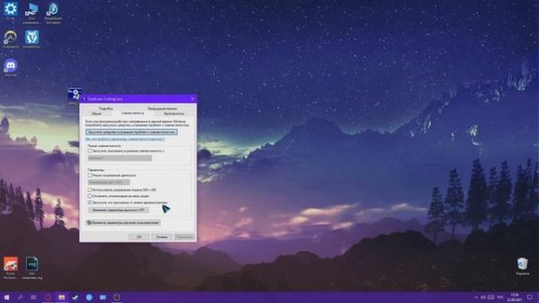 Урок1. Cutting 2. Скачиваем и устанавливаем программу.
