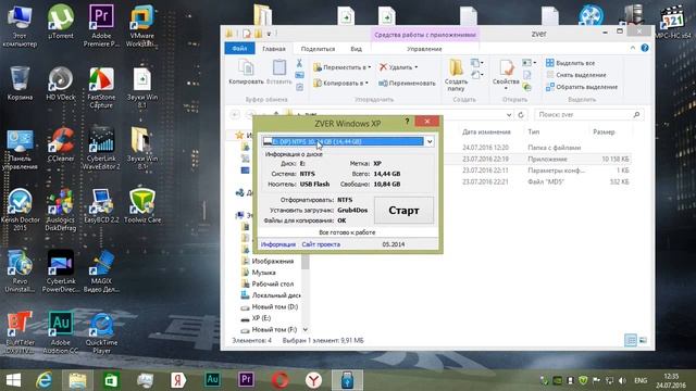 Где скачать и как записать загрузочную флешку Windows XP смотреть онлайн
