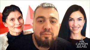 Жена и любовница делят миллионера. На самом деле. Выпуск от 16.12.2019