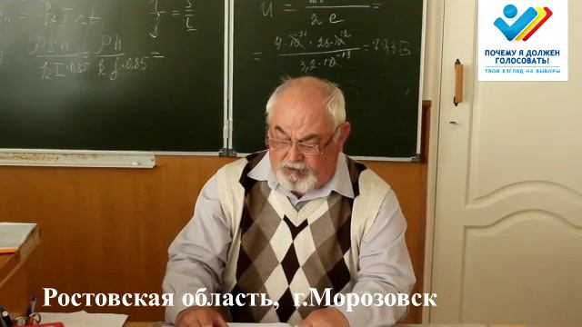580 Почему я должен голосовать! смотреть онлайн