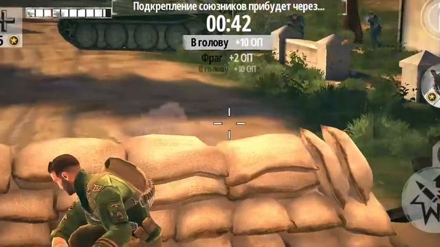 Прохождение Brothers in Arms 3: Sons of War #5 Нормандская Кампания Диверсия 2 - Оборона смотреть онлайн