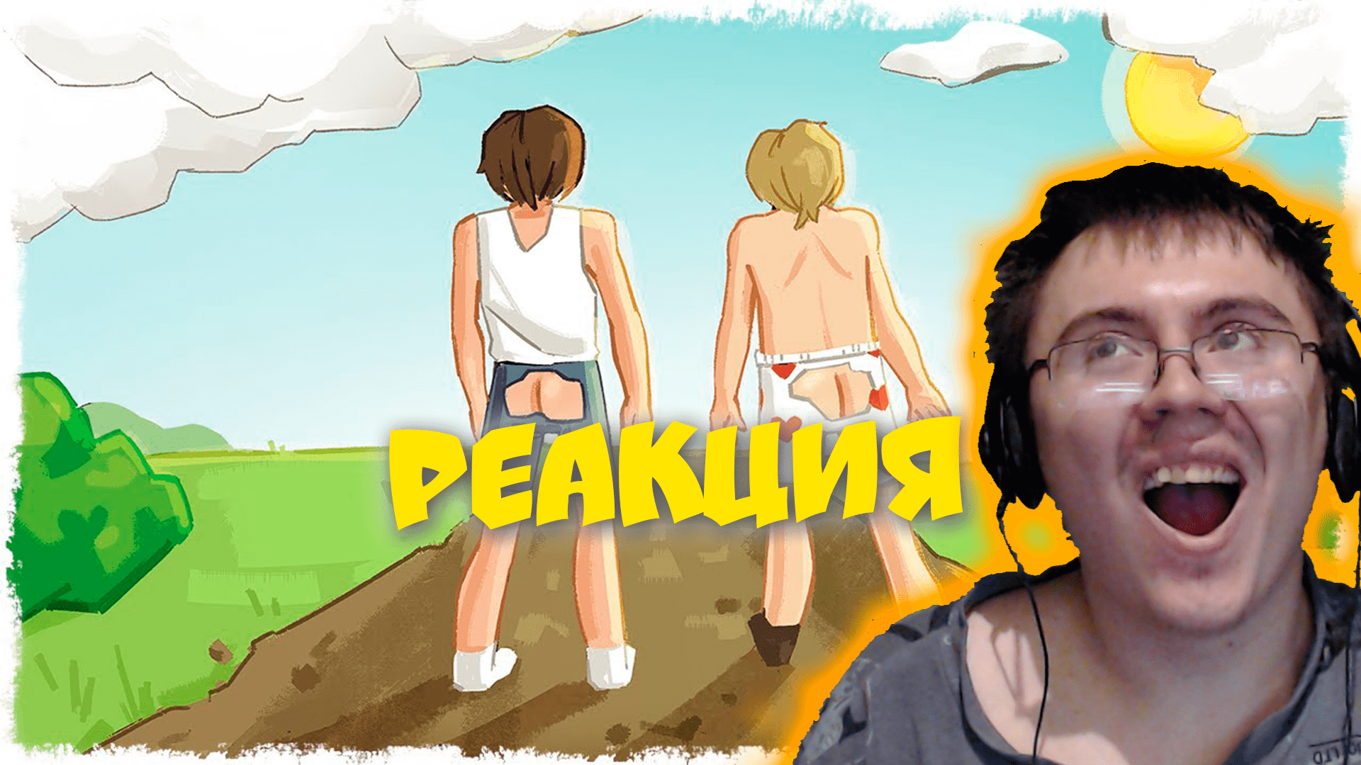 КОГДА ОТКЛЮЧИЛИ РЕКЛАМУ!!! ( Quantum Games ) | Реакция