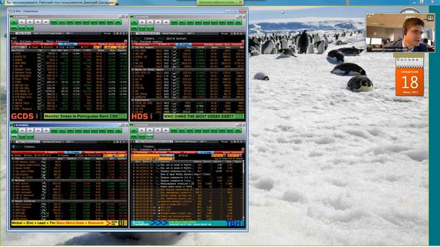 18.06.12, 09:40(мск) - Espresso, аналитика, видеобрифинг КИТ Финанс смотреть онлайн