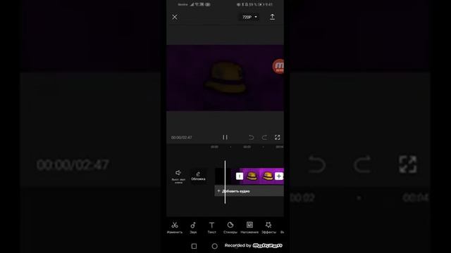 как сделать трек как у меня? смотреть онлайн
