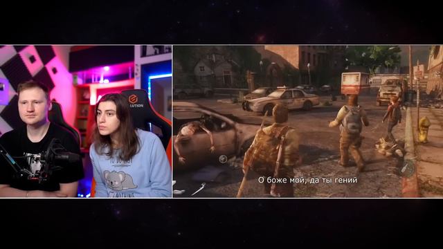 Реакция на Трудности перевода The Last of Us смотреть онлайн