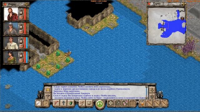 ⚔️Avernum: Escape From the Pit? Старенькая пошаговая игра. Часть №2 смотреть онлайн