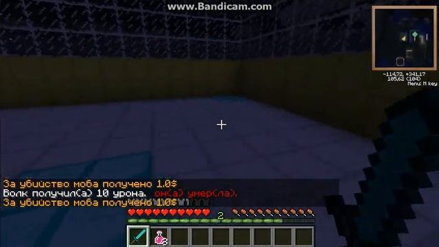 Как сделать магазин на сервере майнкрафт! смотреть онлайн